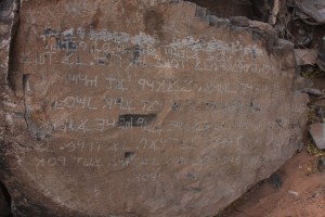 Los Lunas Decalogue Stone